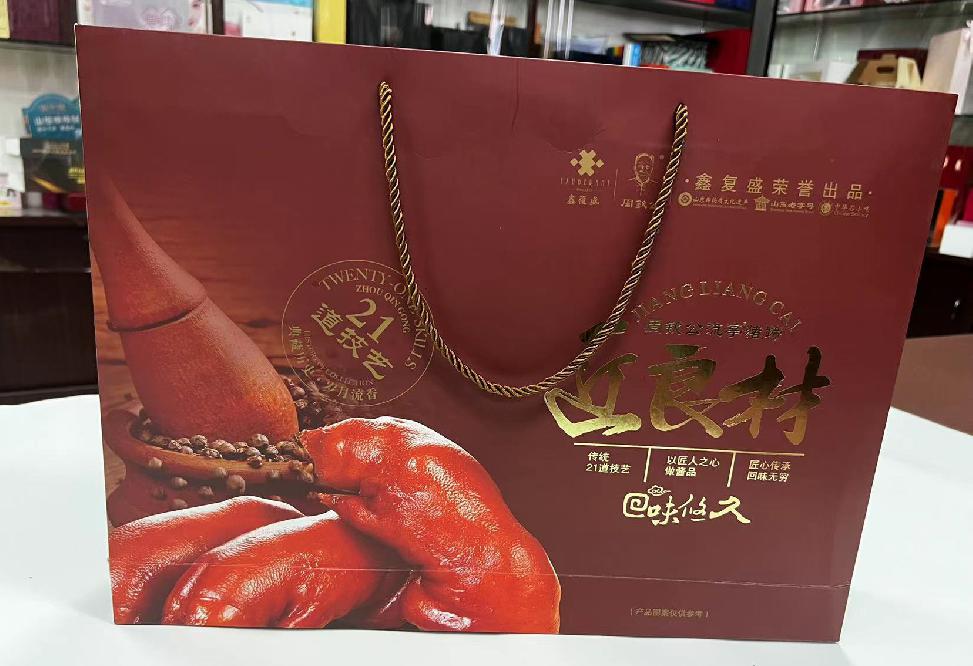 淇滨礼品盒定制